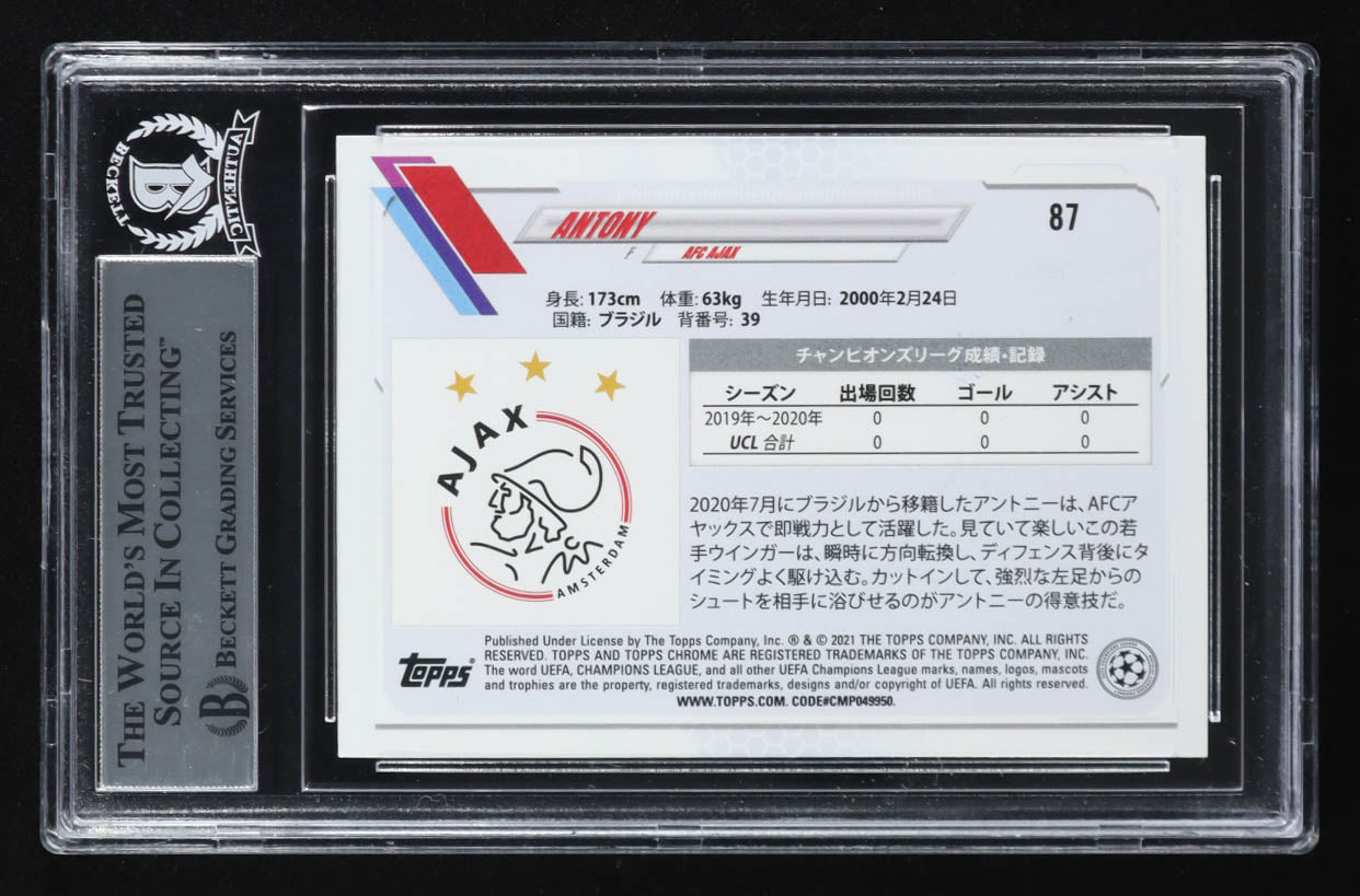 Antony Signed 2020-21 Topps UEFA Champions League Japanese #87 RC (Beckett) Beckett Witnessed | Rookie Card