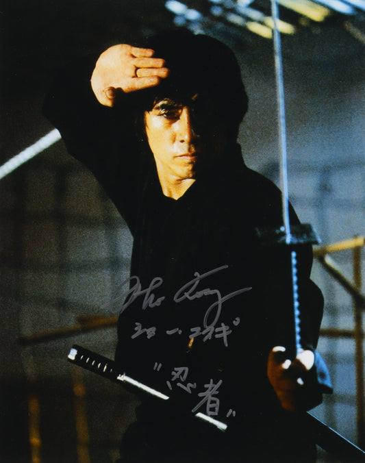 Sho Kosugi Signed "Pray For Death" 11x14 Photo (ACOA)
