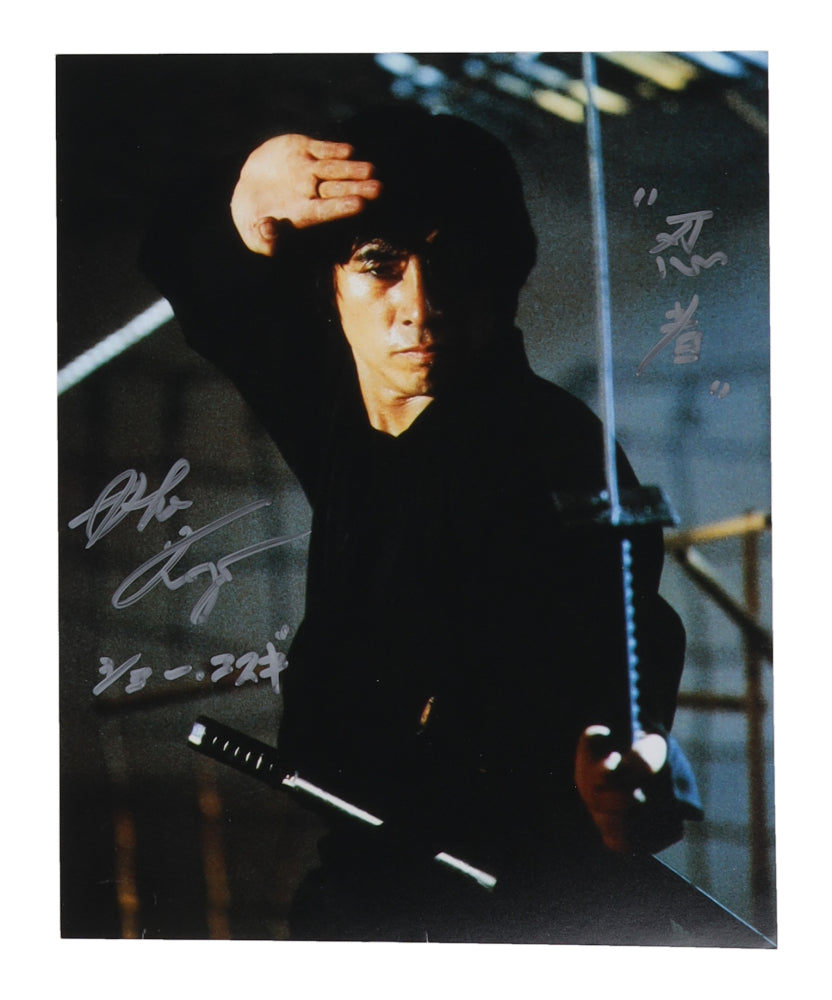 Sho Kosugi Signed (ACOA) "Revenge of The Ninja" 8x10 Photo with Inscription - Cho Osaki