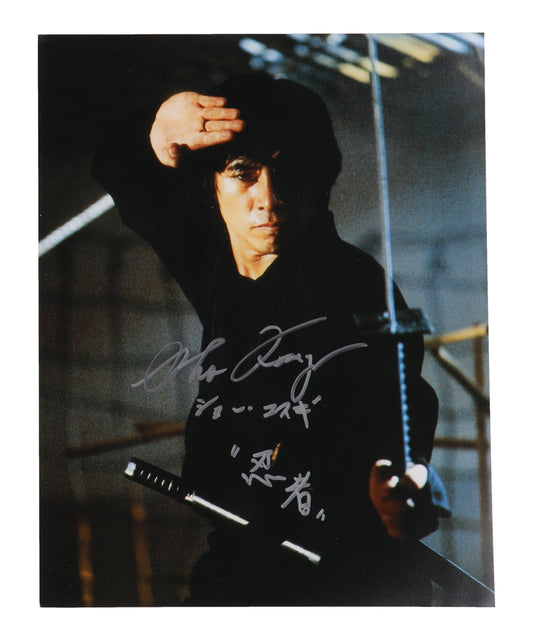 Sho Kosugi Signed (ACOA) "Revenge of The Ninja" 11x14 Photo with Inscription - Cho Osaki