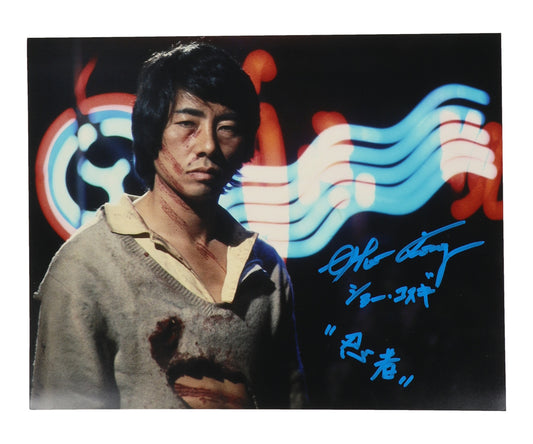 Sho Kosugi Signed (ACOA) "Revenge of The Ninja" 11x14 Photo with Inscription - Cho Osaki