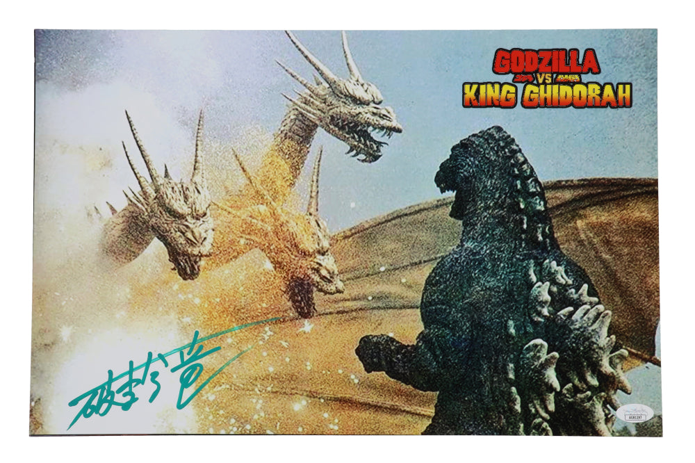 Hurricane Ryu Signed (JSA) "Godzilla vs. King Ghidorah" 11x17 Photo - King Ghidorah