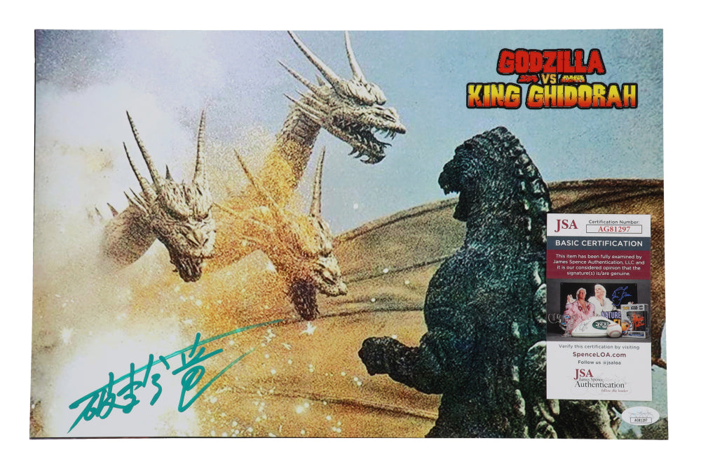 Hurricane Ryu Signed (JSA) "Godzilla vs. King Ghidorah" 11x17 Photo - King Ghidorah