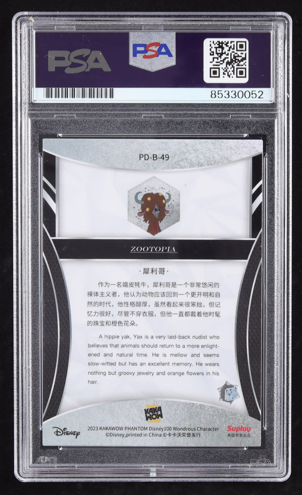 Tommy Chong Signed 2023 Kakawow Phantom Disney 100 Years of Wonder #PDB49 Yax the Yak (PSA) Yax the Yak