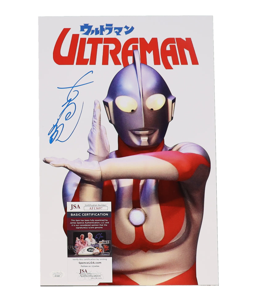 Bin Furuya Signed "Ultraman" 11x17 Photo (JSA) Ultraman